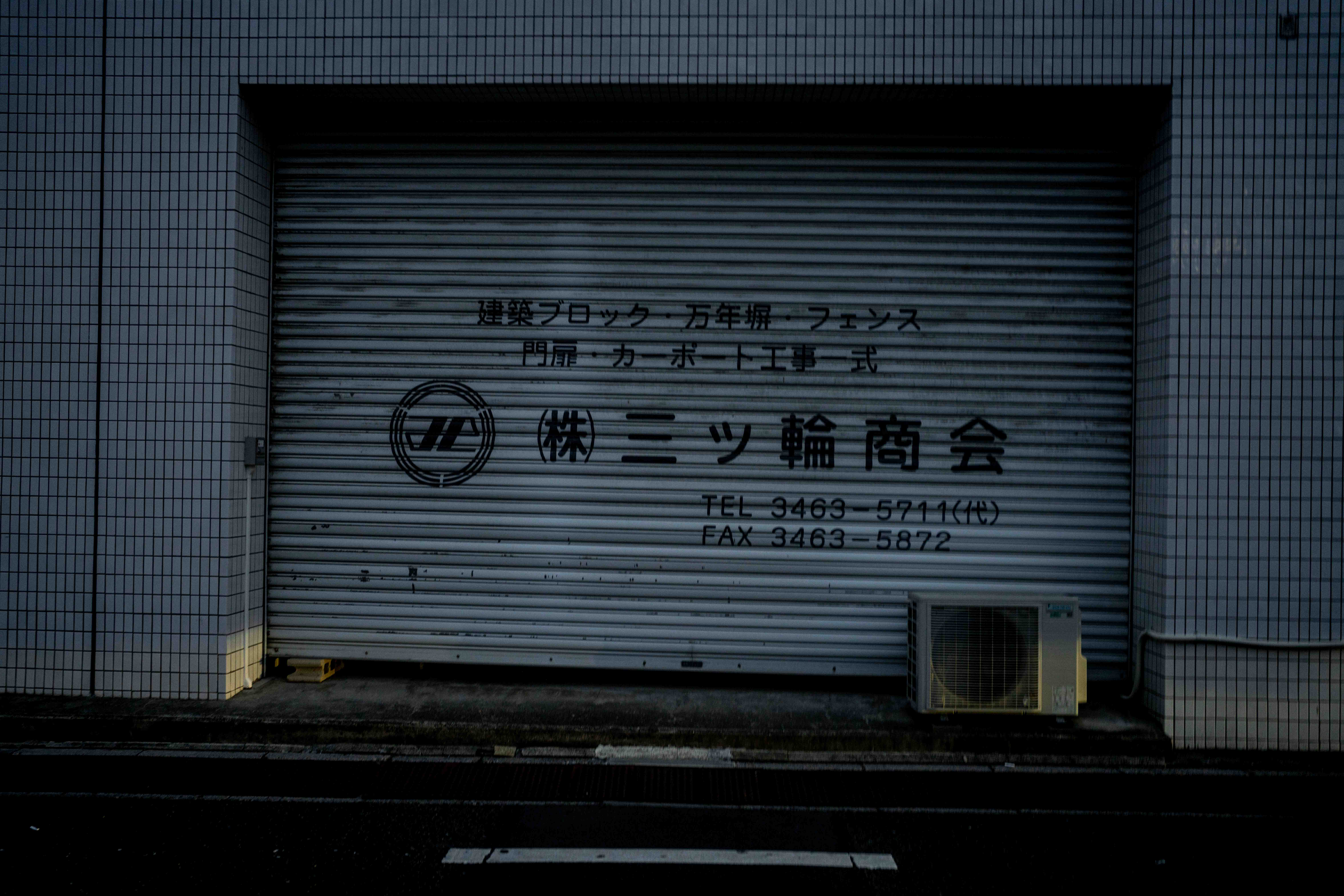 Photos from Tokyo and Kyoto, Japan, Spring 2026.