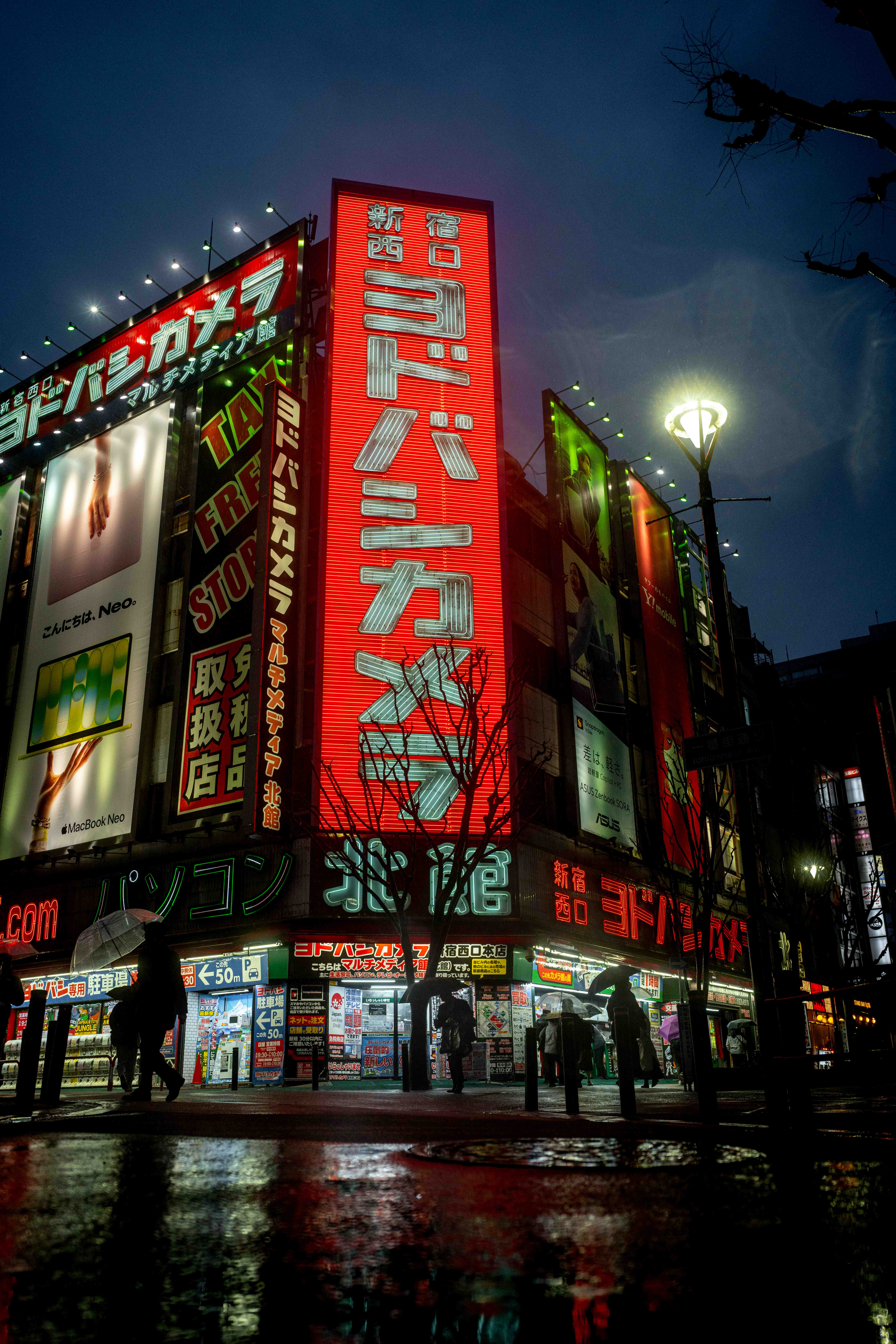 Photos from Tokyo and Kyoto, Japan, Spring 2026.