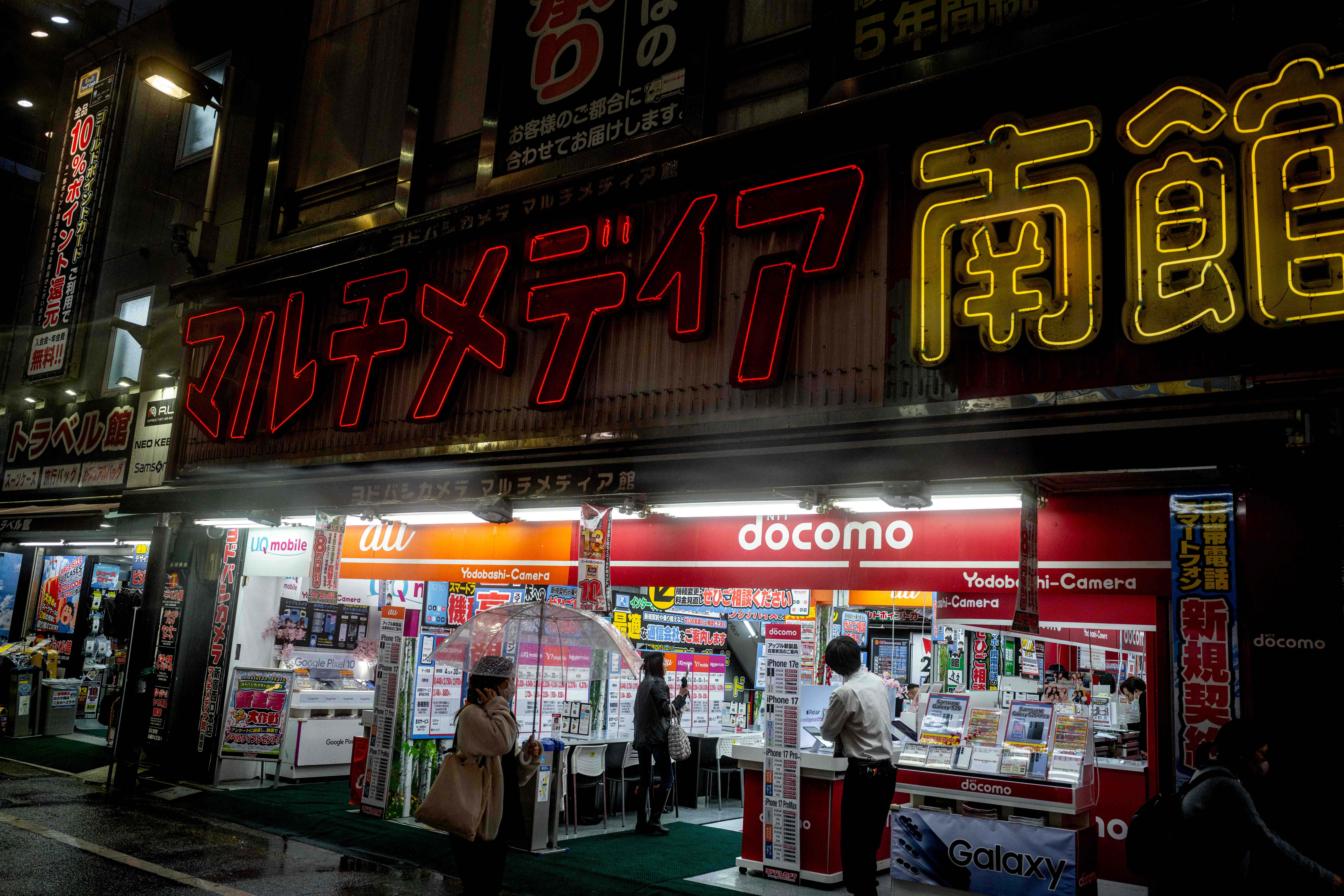 Photos from Tokyo and Kyoto, Japan, Spring 2026.