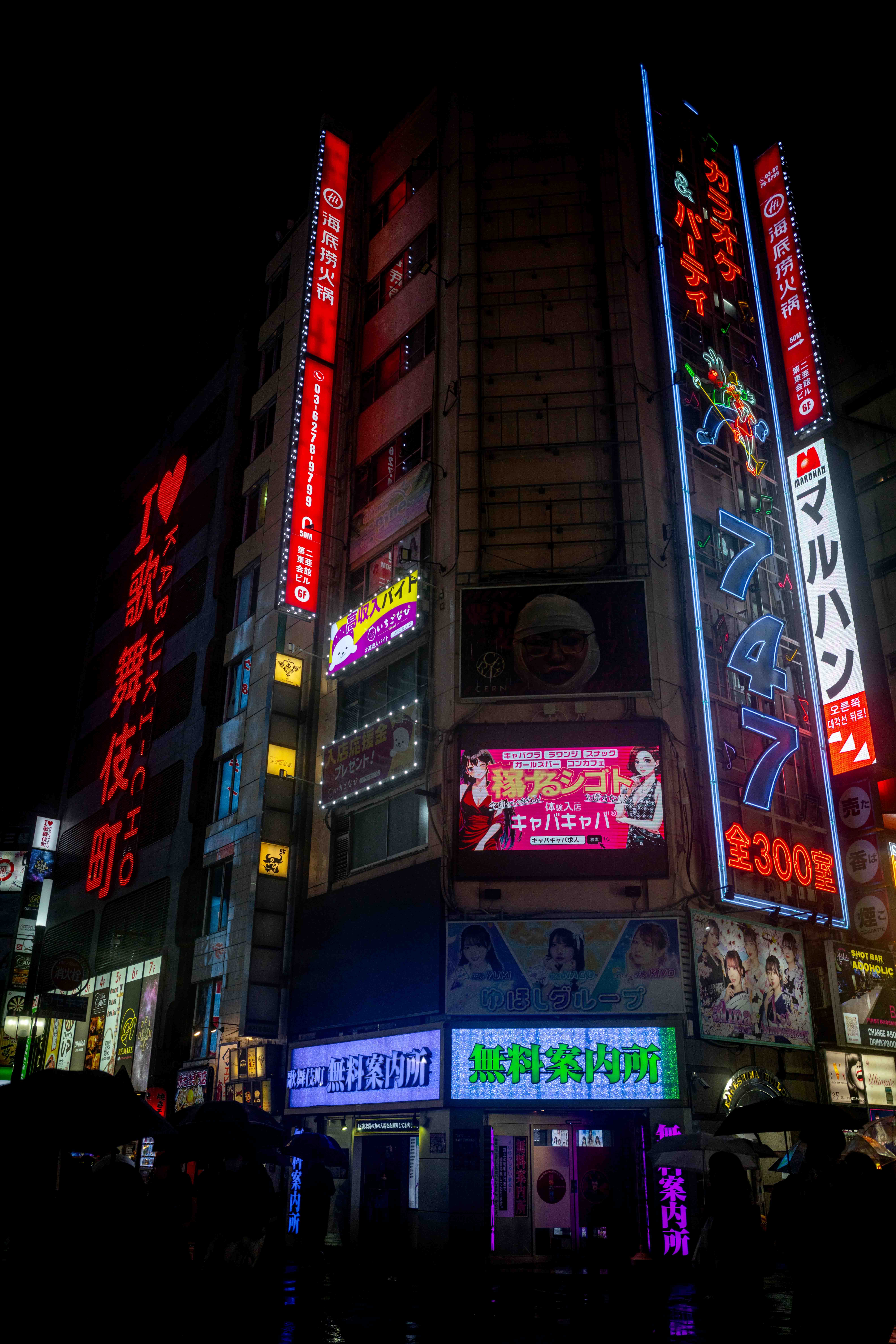 Photos from Tokyo and Kyoto, Japan, Spring 2026.