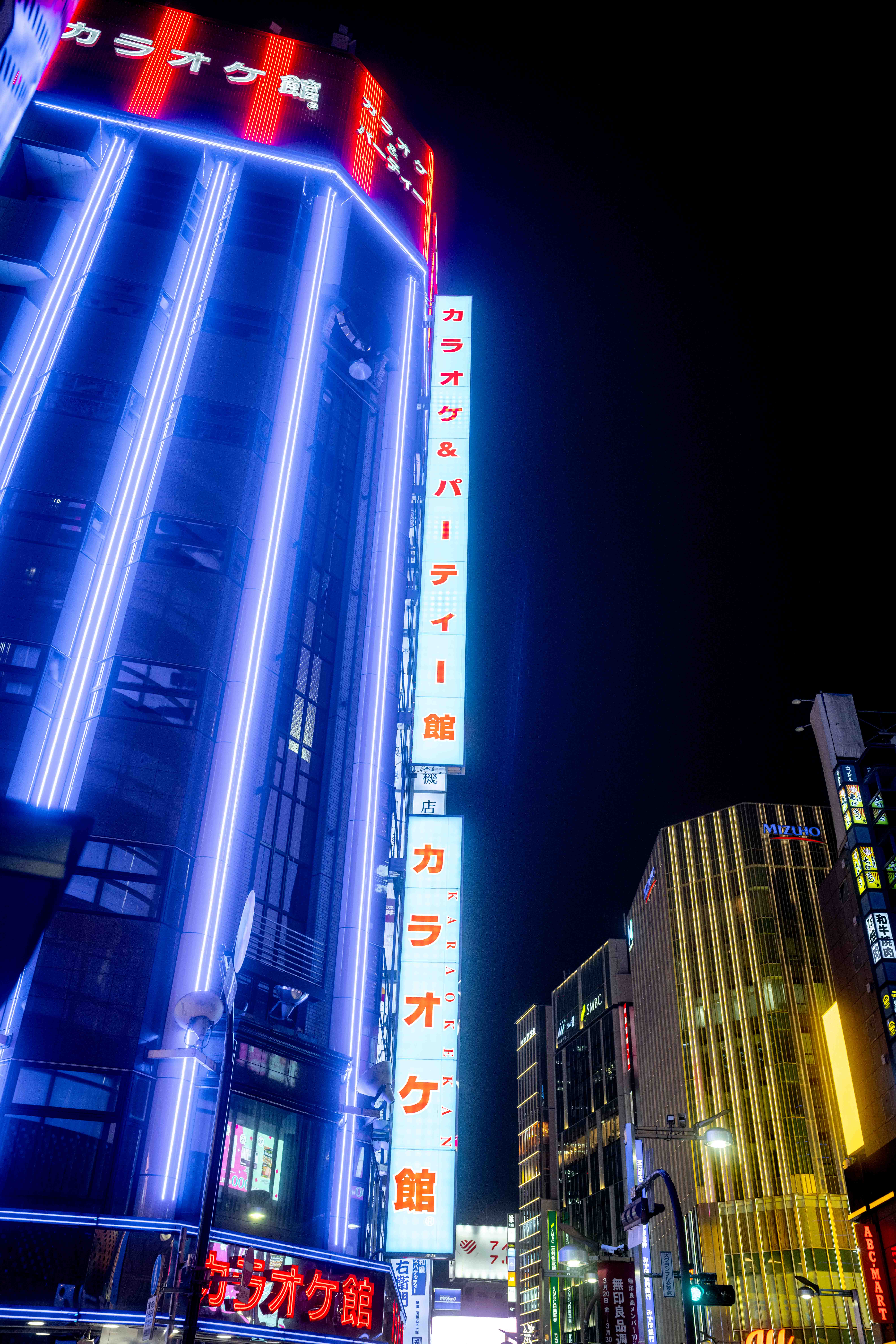 Photos from Tokyo and Kyoto, Japan, Spring 2026.