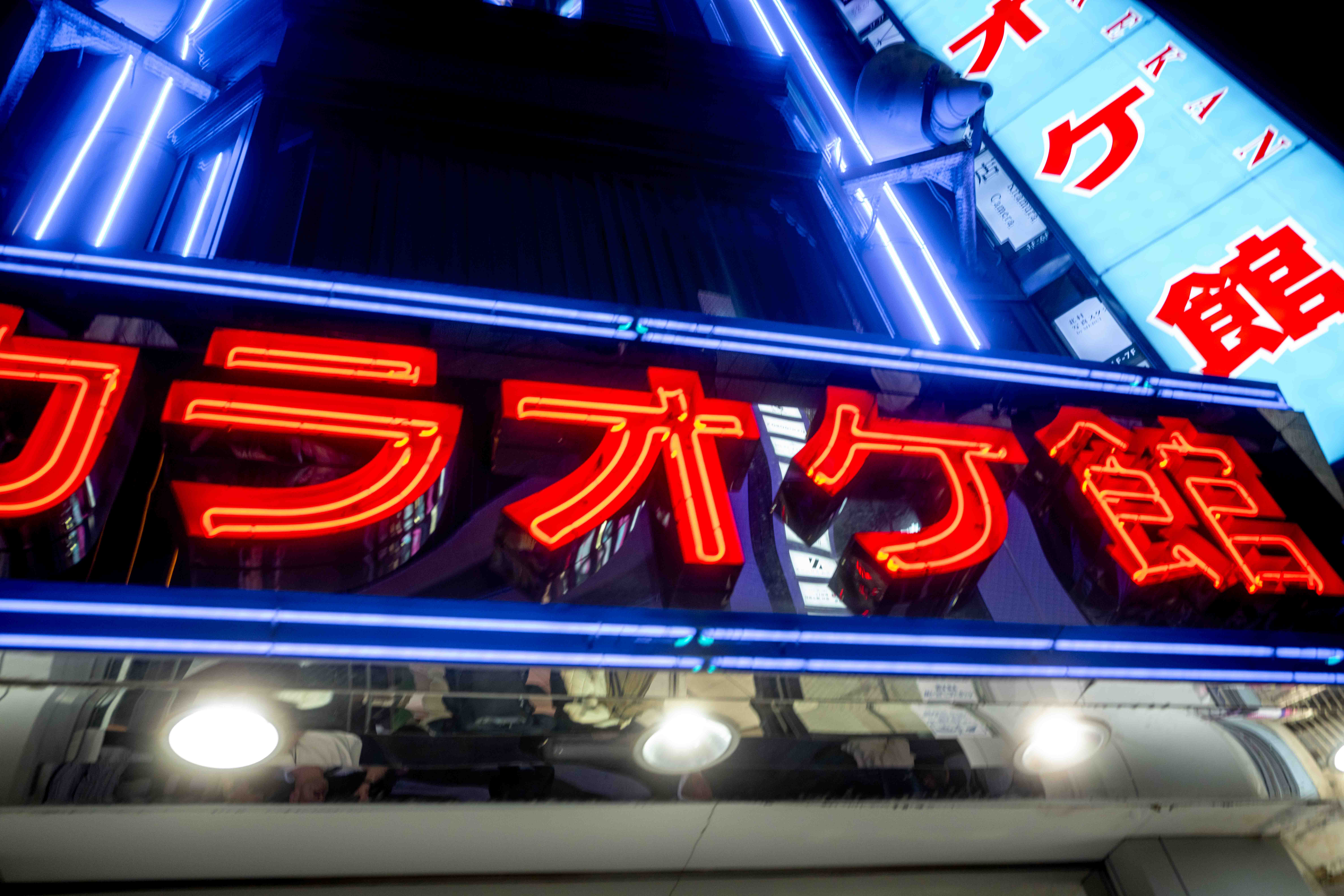 Photos from Tokyo and Kyoto, Japan, Spring 2026.