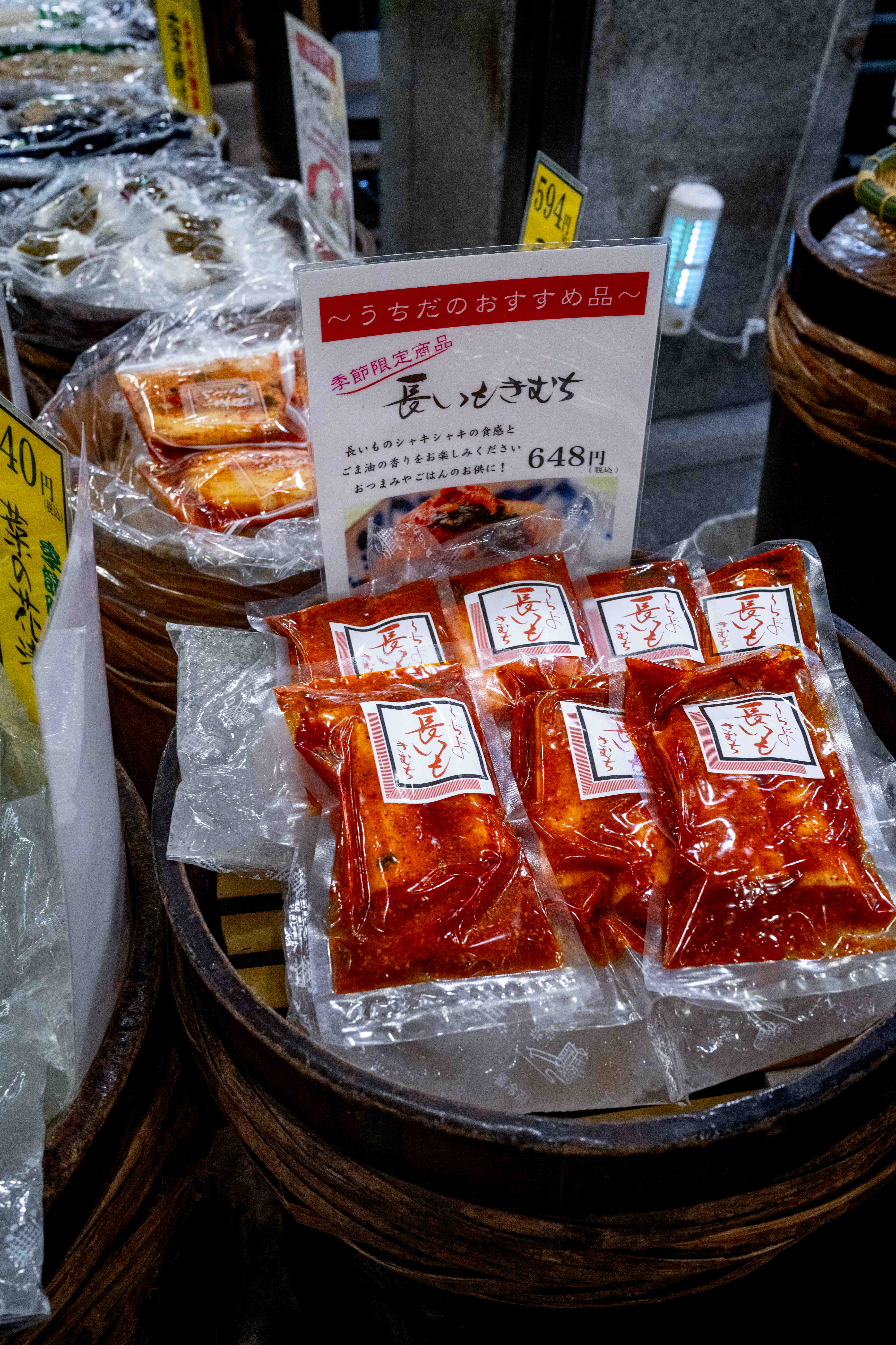 Photos from Tokyo and Kyoto, Japan, Spring 2026.