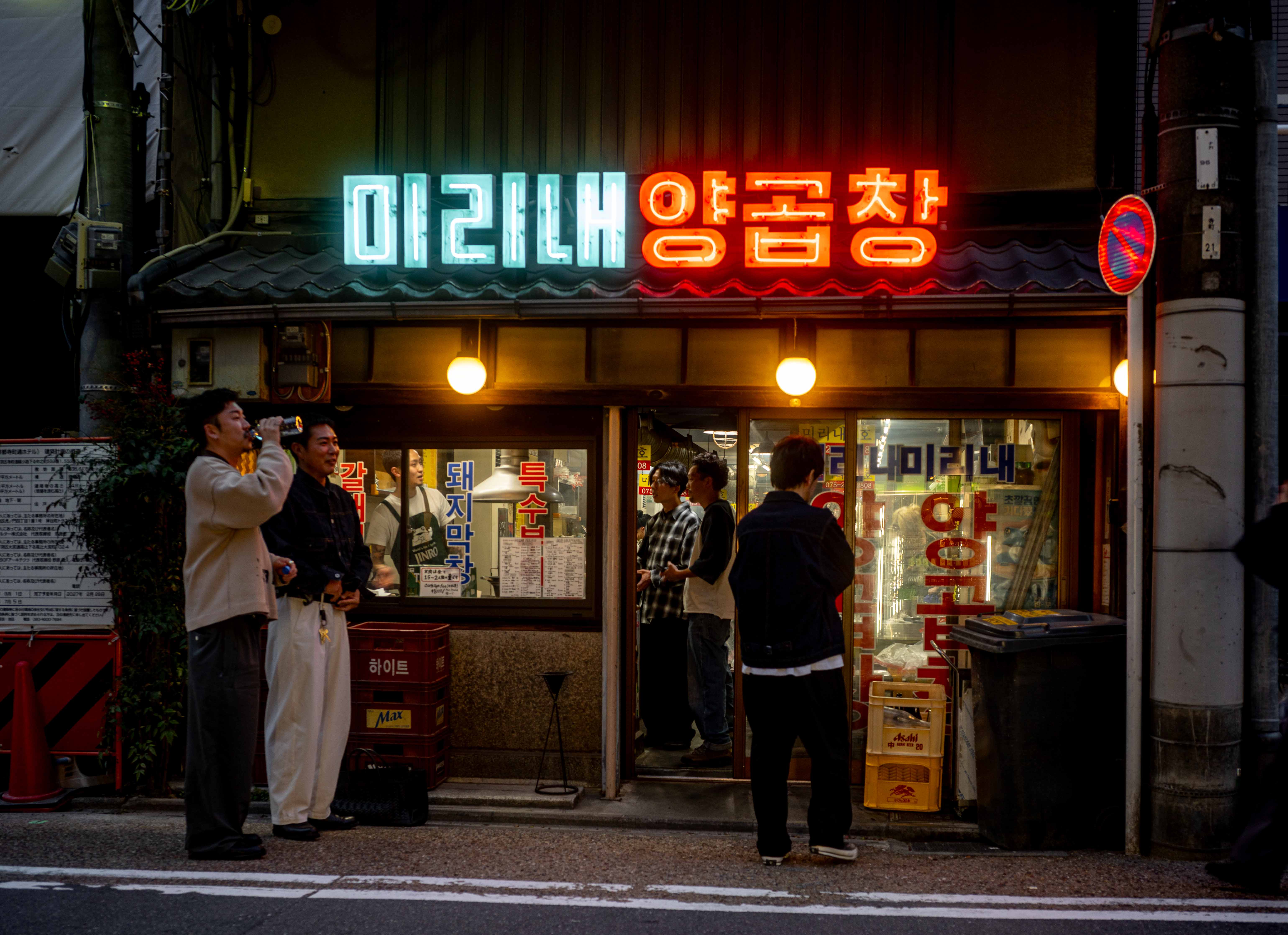 Photos from Tokyo and Kyoto, Japan, Spring 2026.