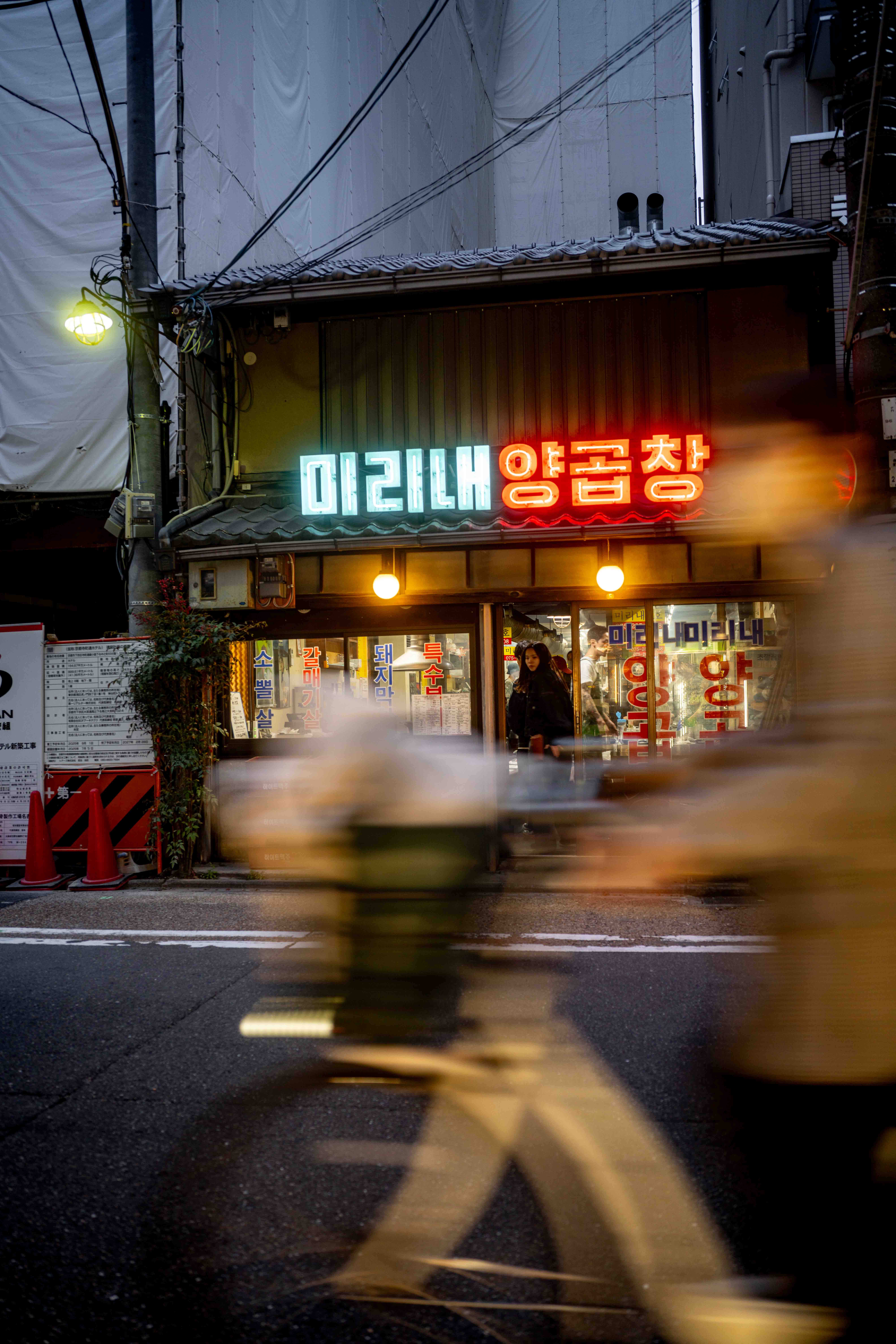 Photos from Tokyo and Kyoto, Japan, Spring 2026.