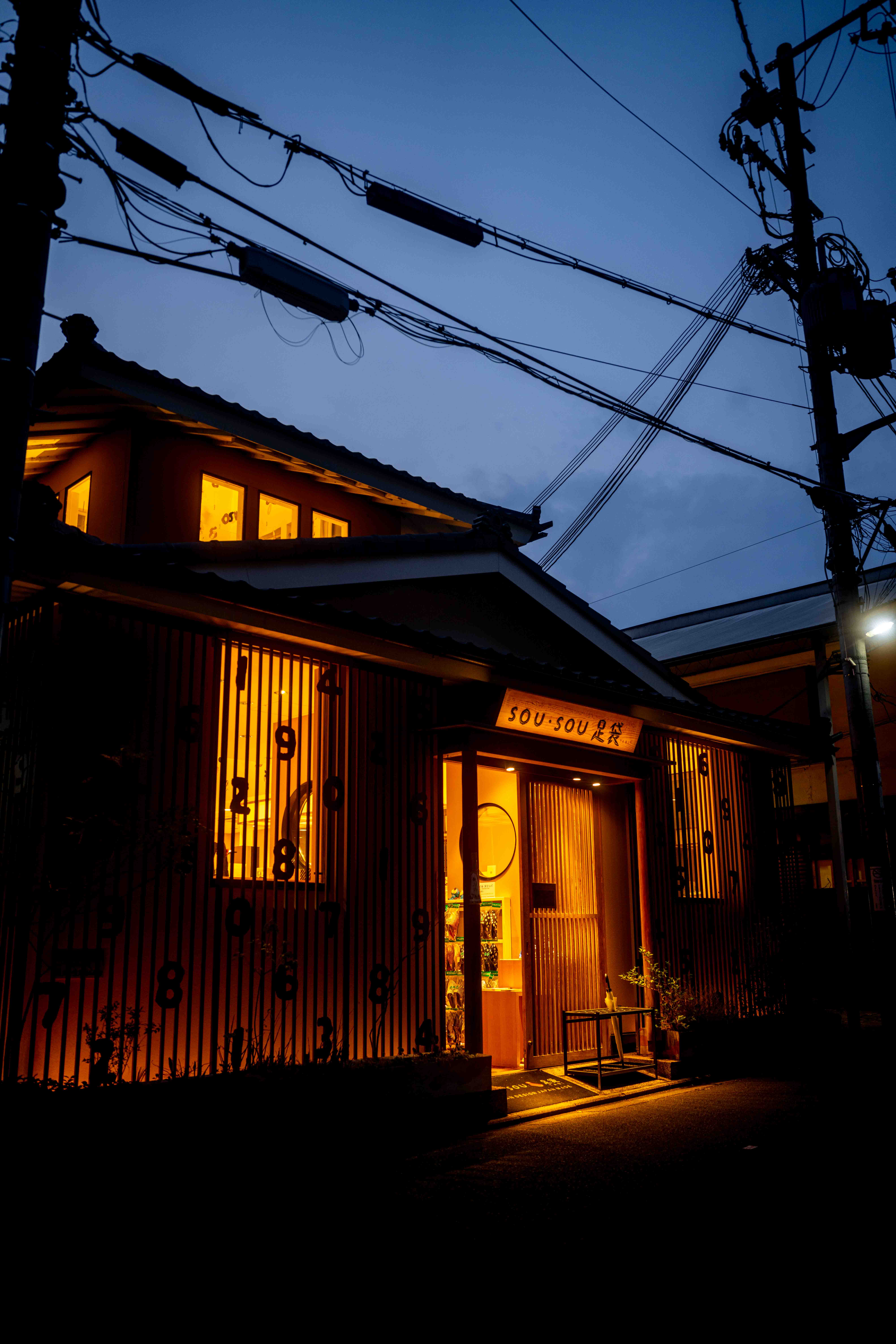 Photos from Tokyo and Kyoto, Japan, Spring 2026.