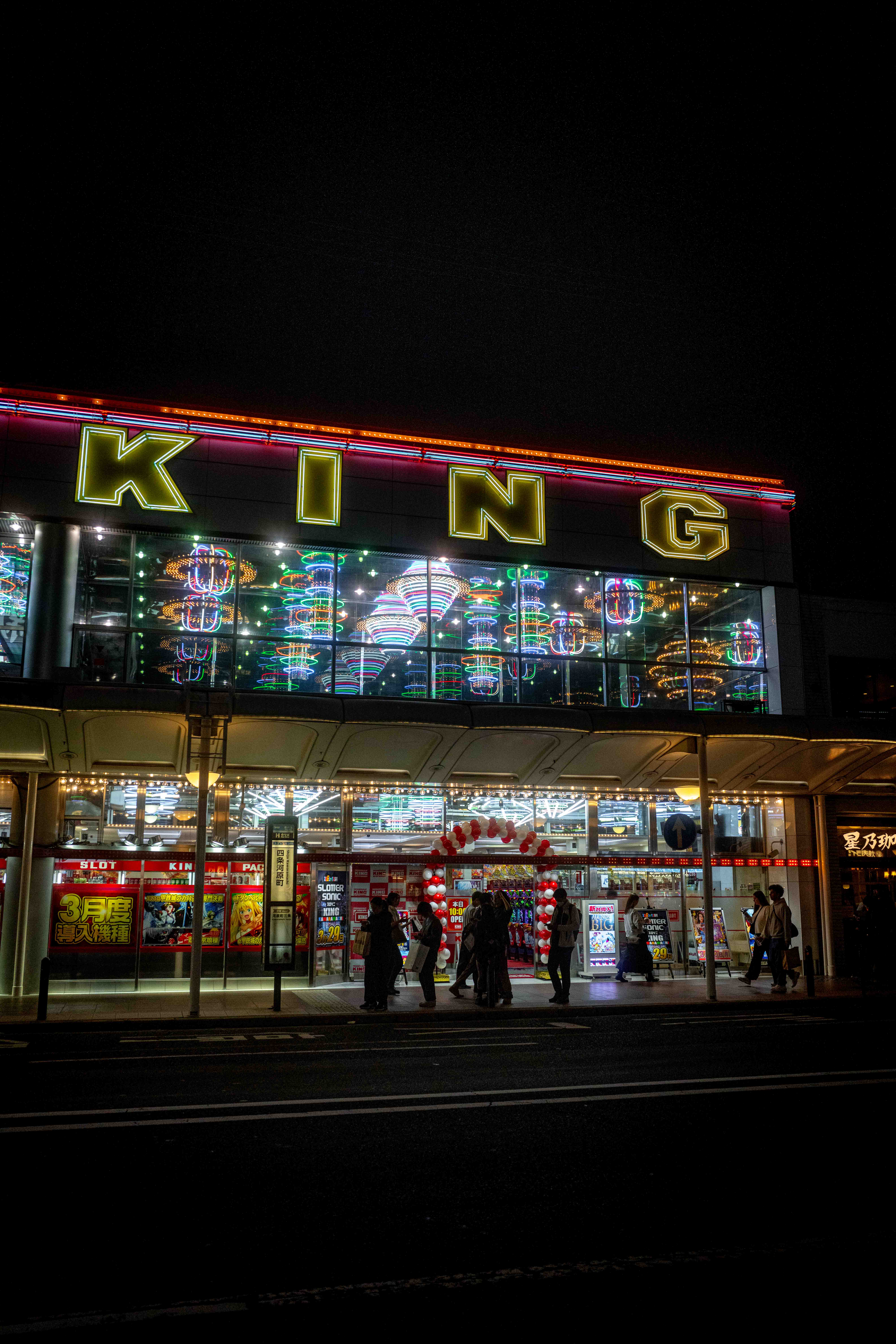 Photos from Tokyo and Kyoto, Japan, Spring 2026.