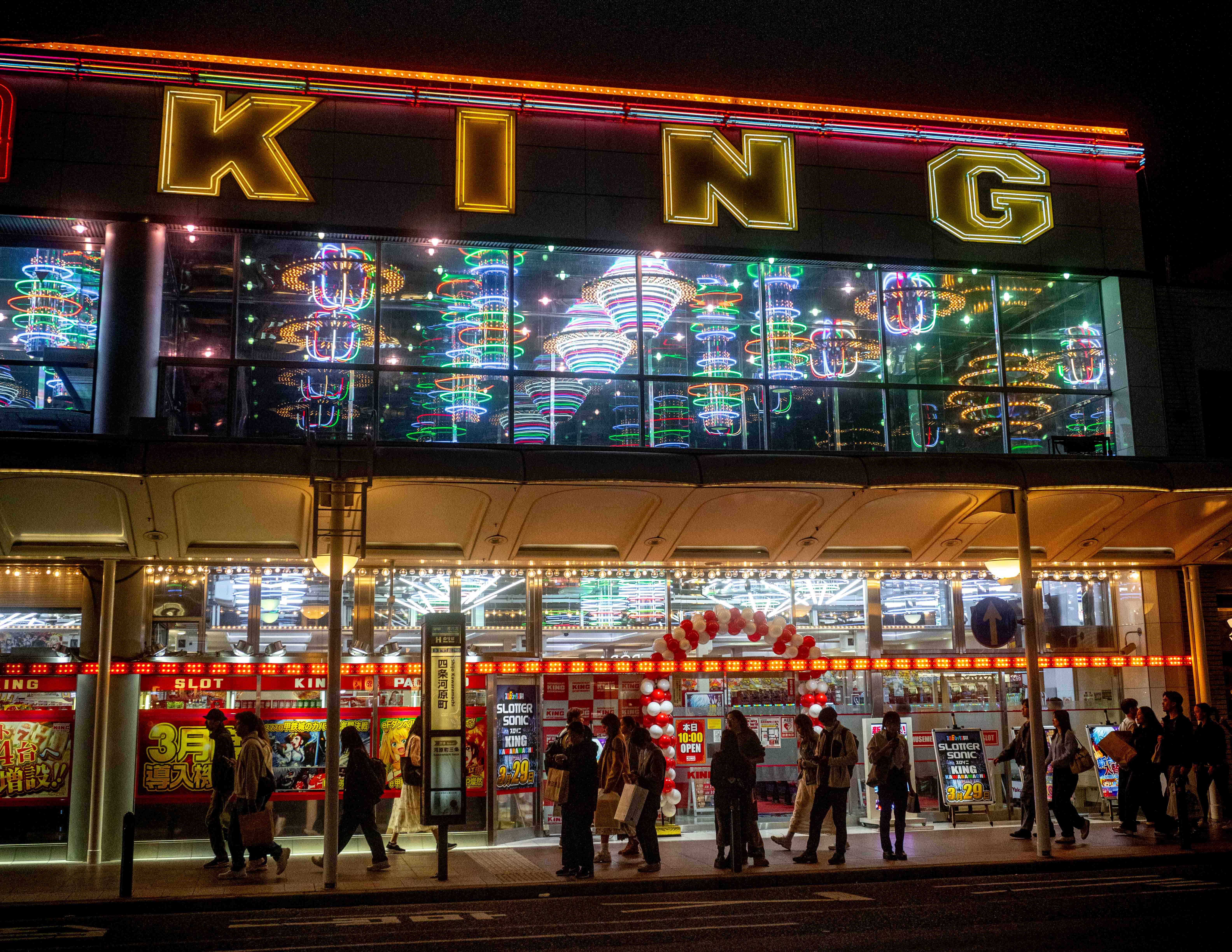 Photos from Tokyo and Kyoto, Japan, Spring 2026.