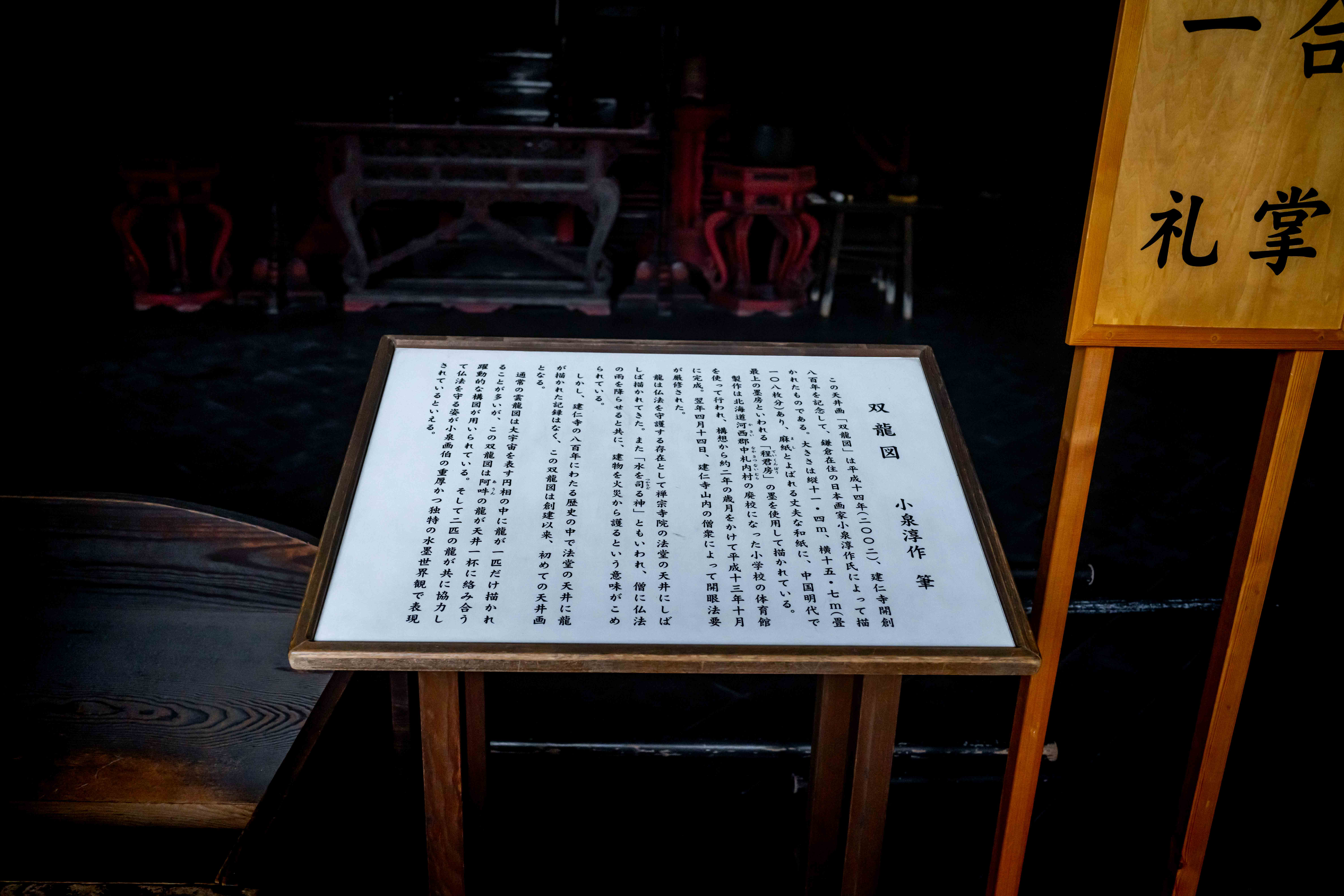 Photos from Tokyo and Kyoto, Japan, Spring 2026.