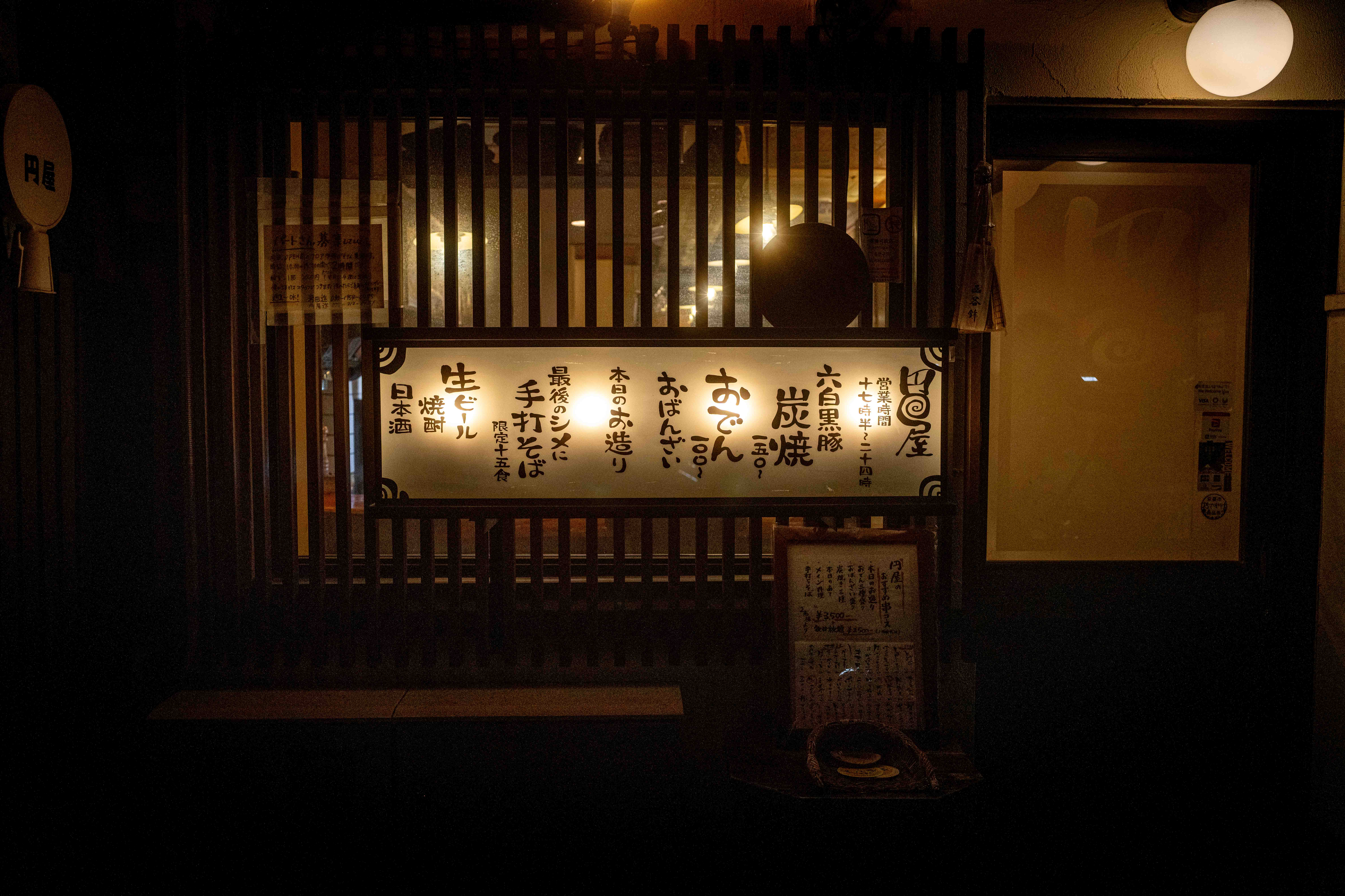 Photos from Tokyo and Kyoto, Japan, Spring 2026.