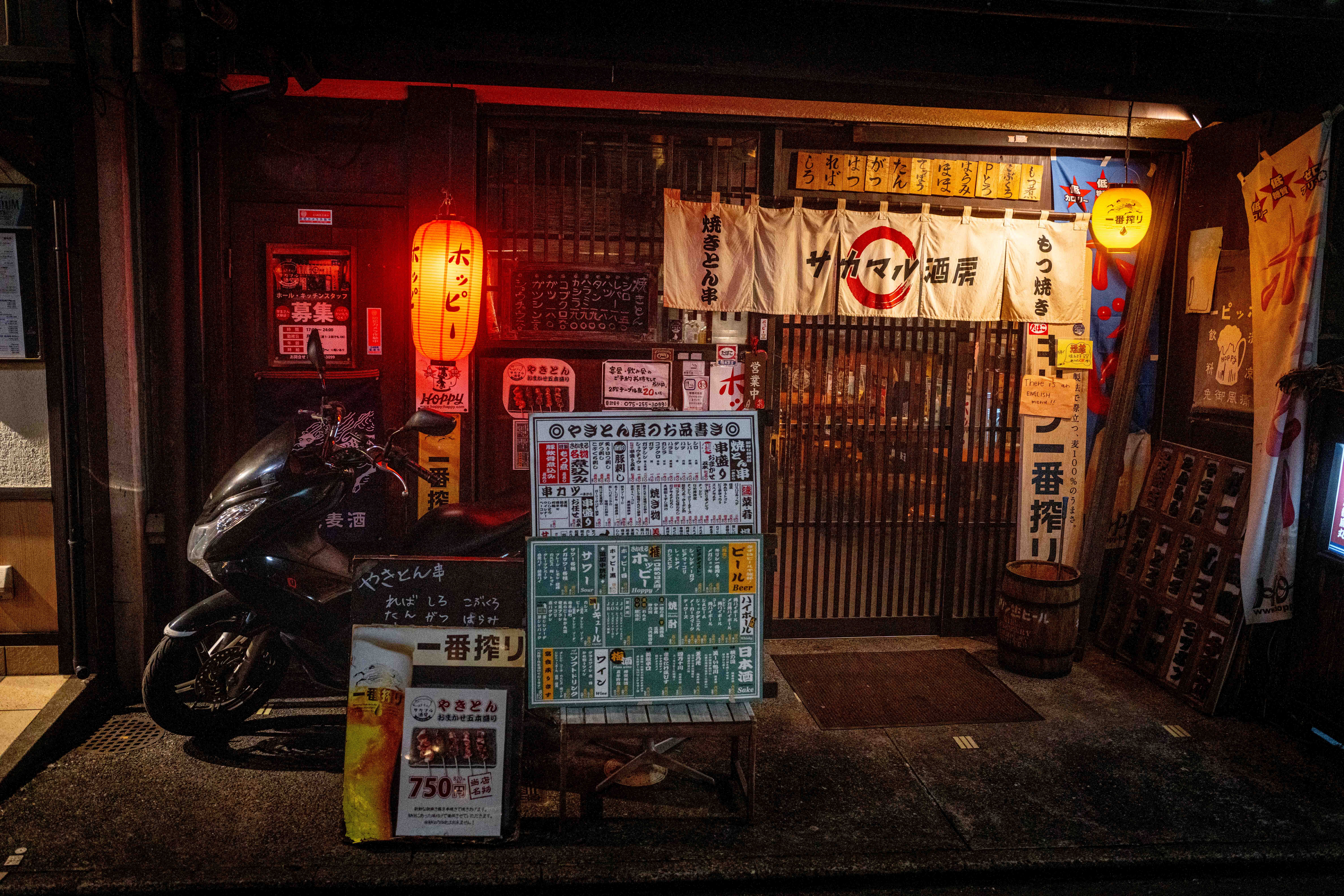 Photos from Tokyo and Kyoto, Japan, Spring 2026.