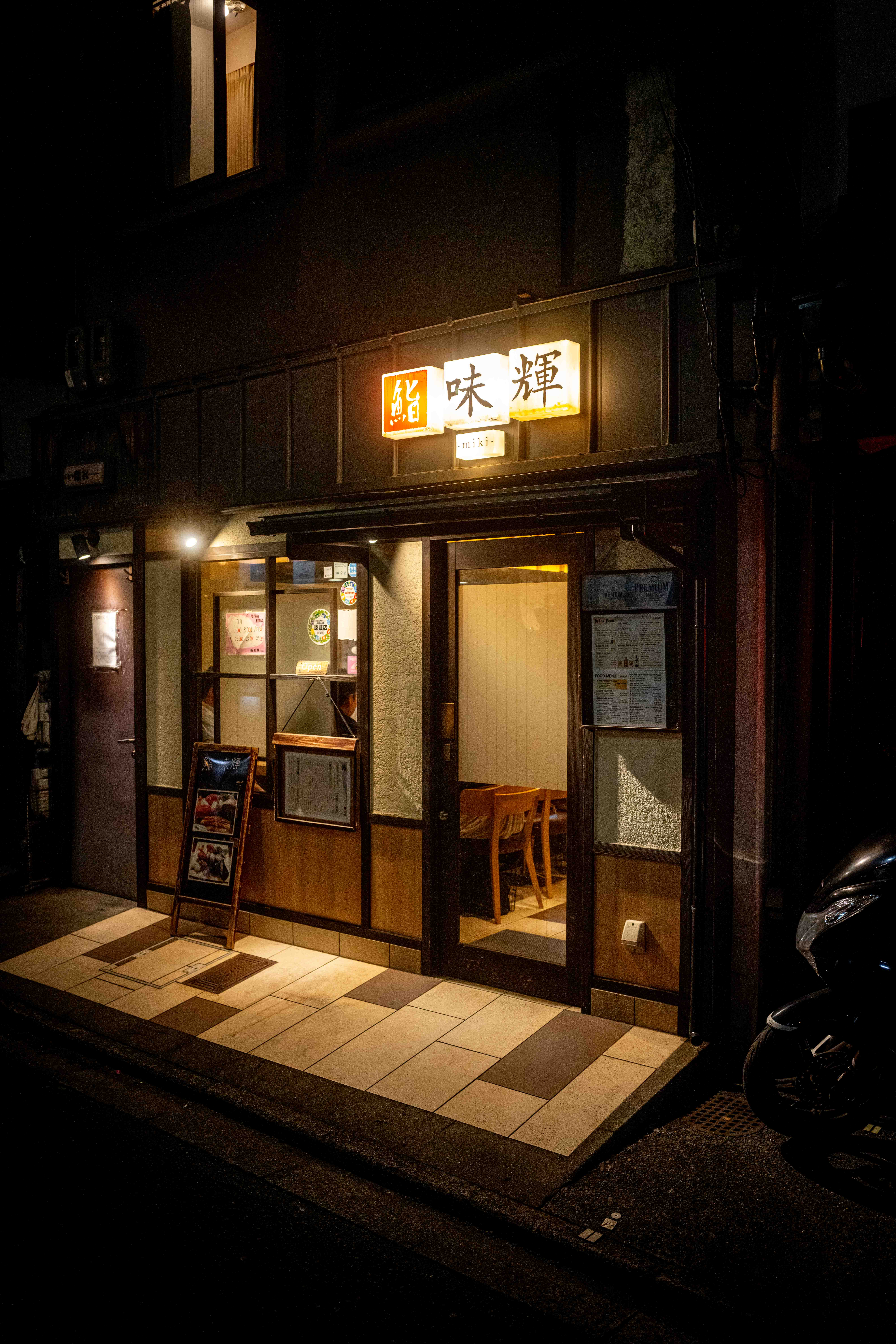 Photos from Tokyo and Kyoto, Japan, Spring 2026.