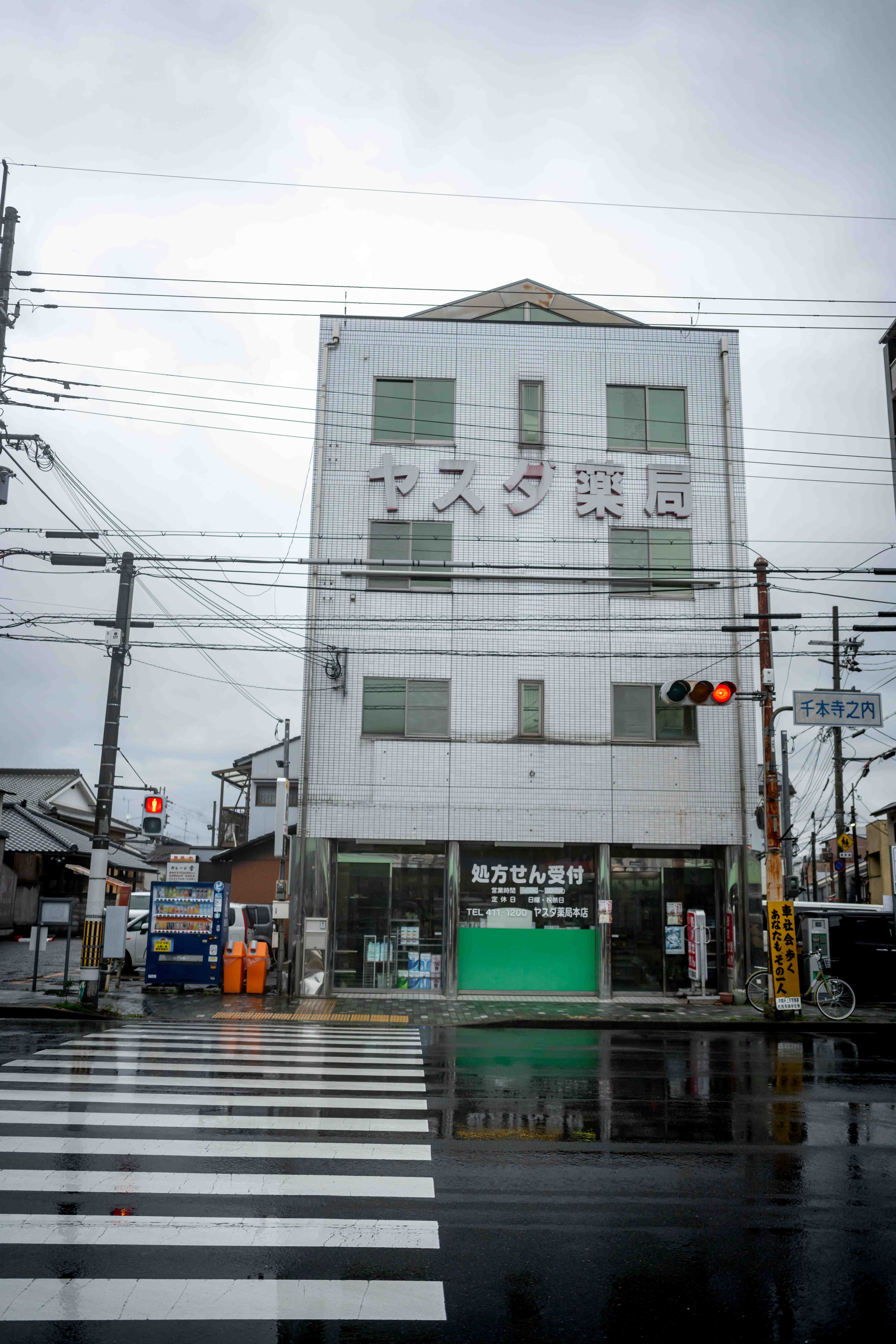 Photos from Tokyo and Kyoto, Japan, Spring 2026.